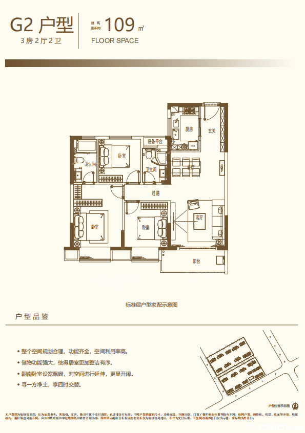 龙游云锦苑