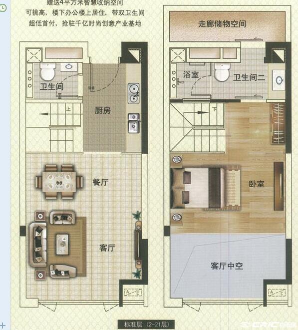 B户型图