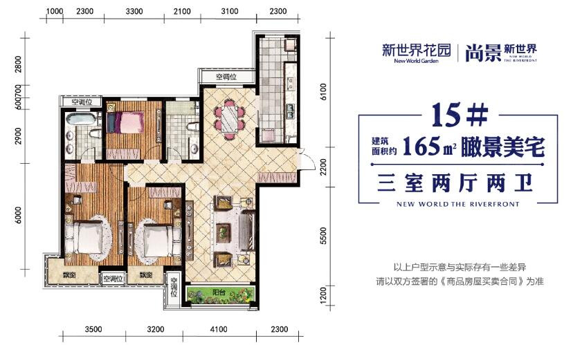 15#D户型图