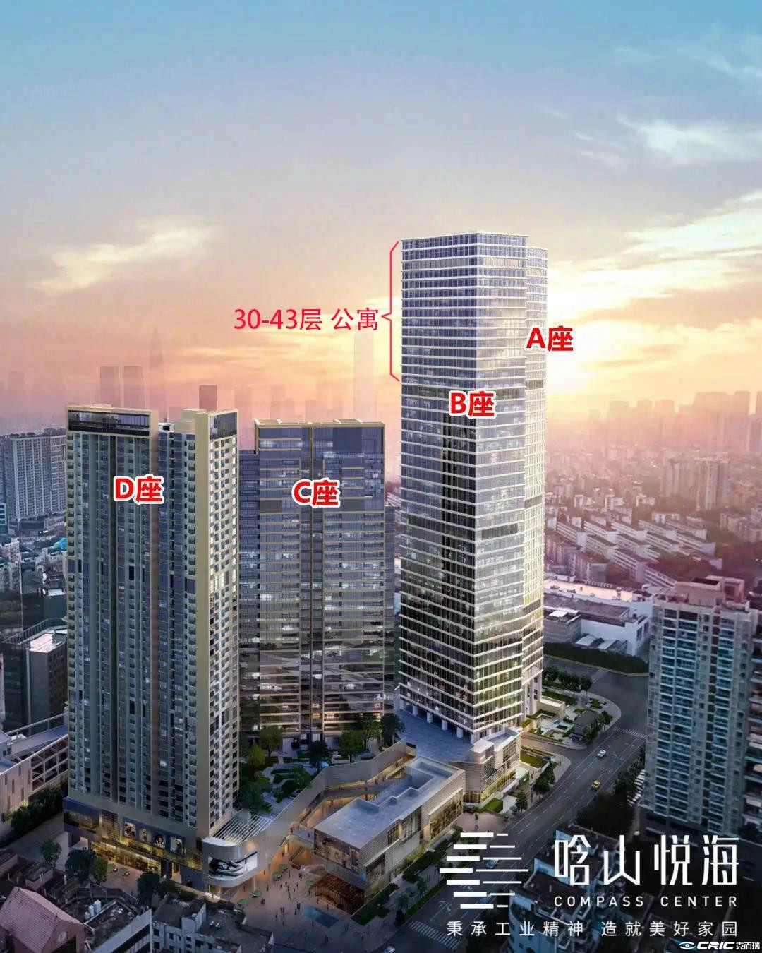 晗山悦海城 效果图