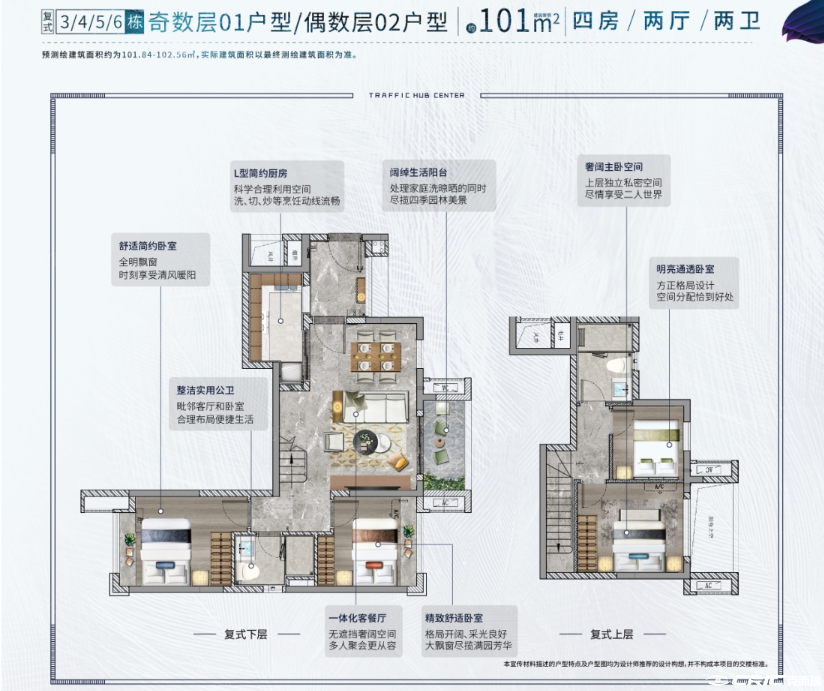 D3户型图