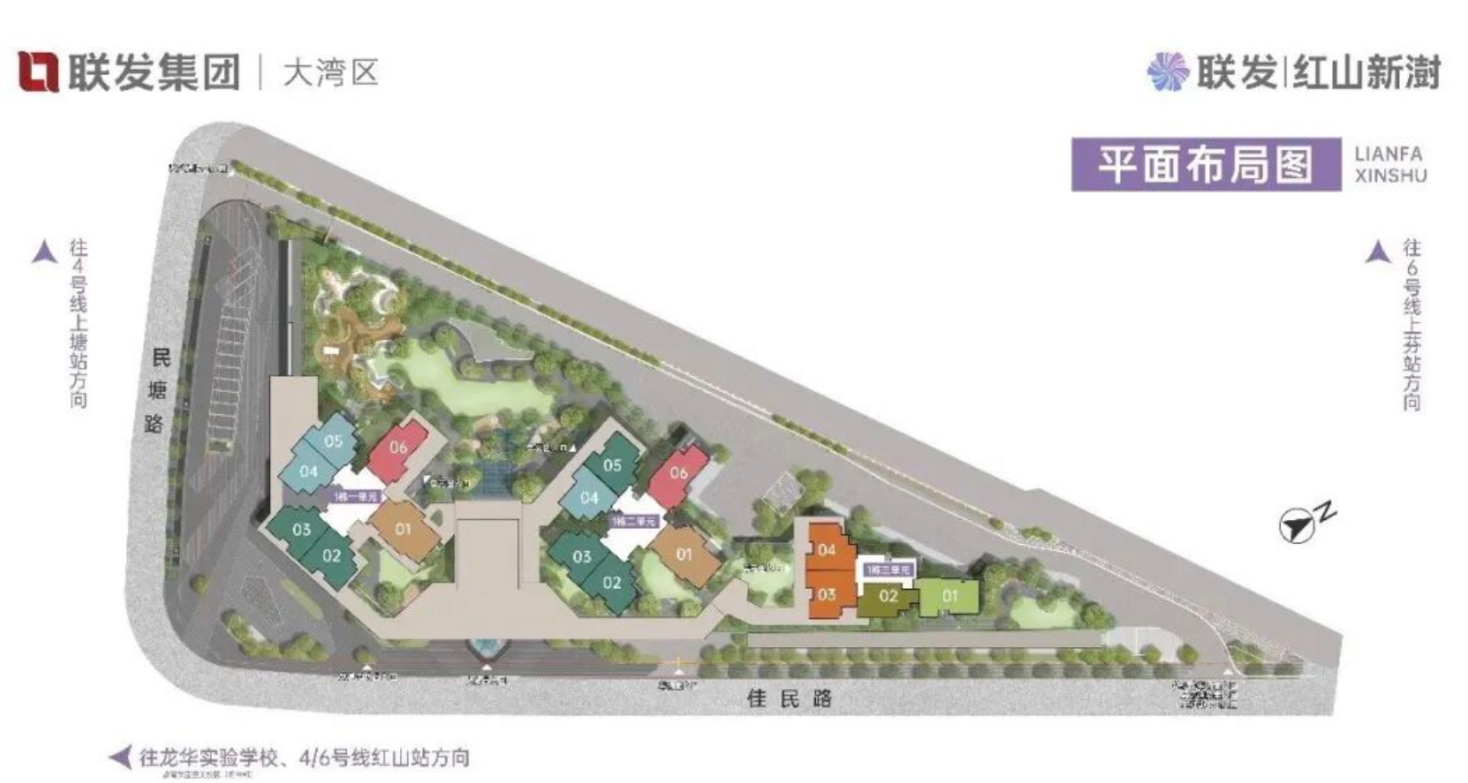 联发·红山新澍雅居 效果图