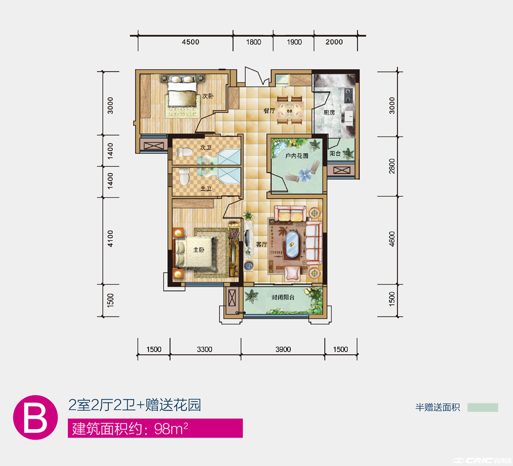 4-B户型图