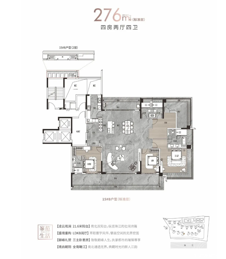D276户型图