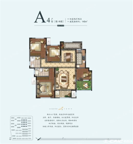 A4户型图