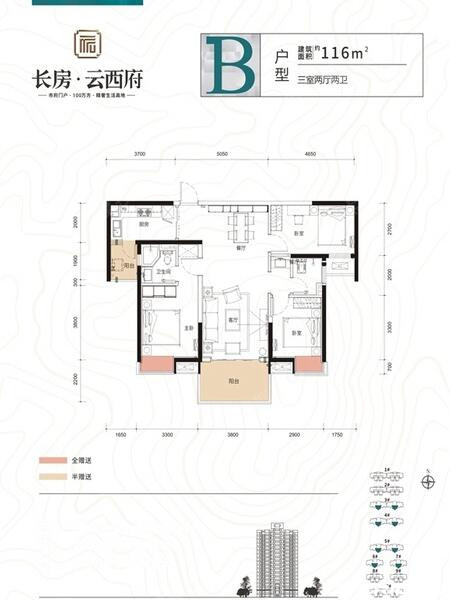 B户型户型图