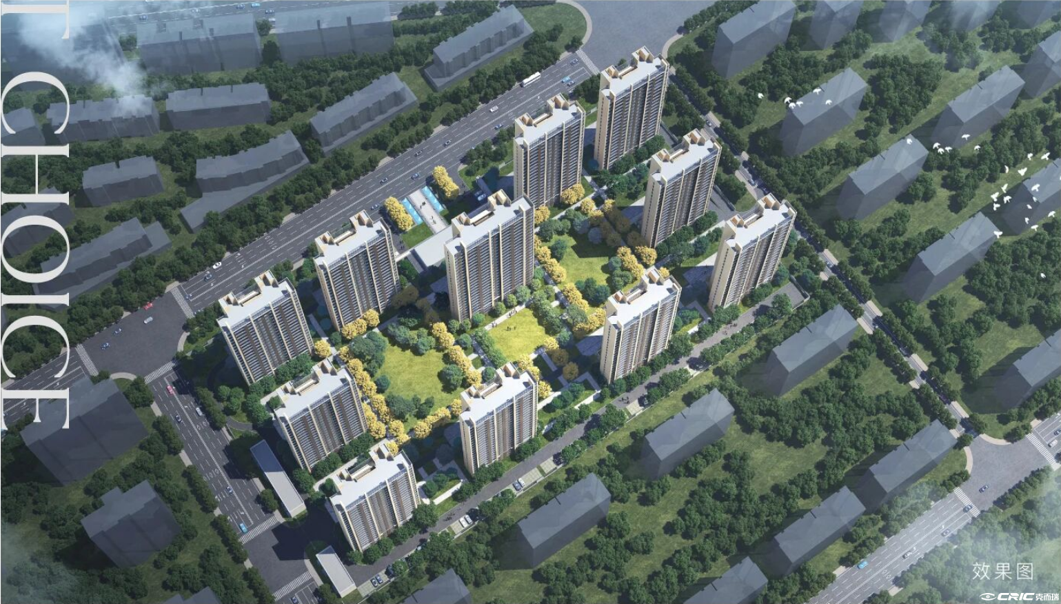 中绿蔚蓝湾