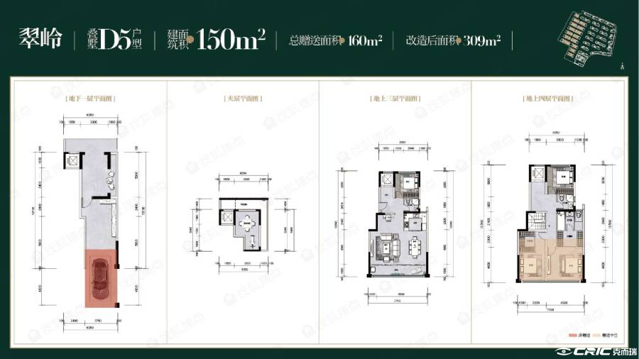 D5户型图