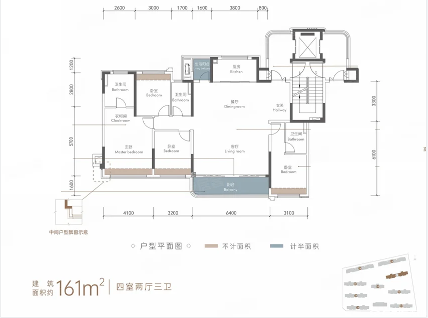 161户型户型图