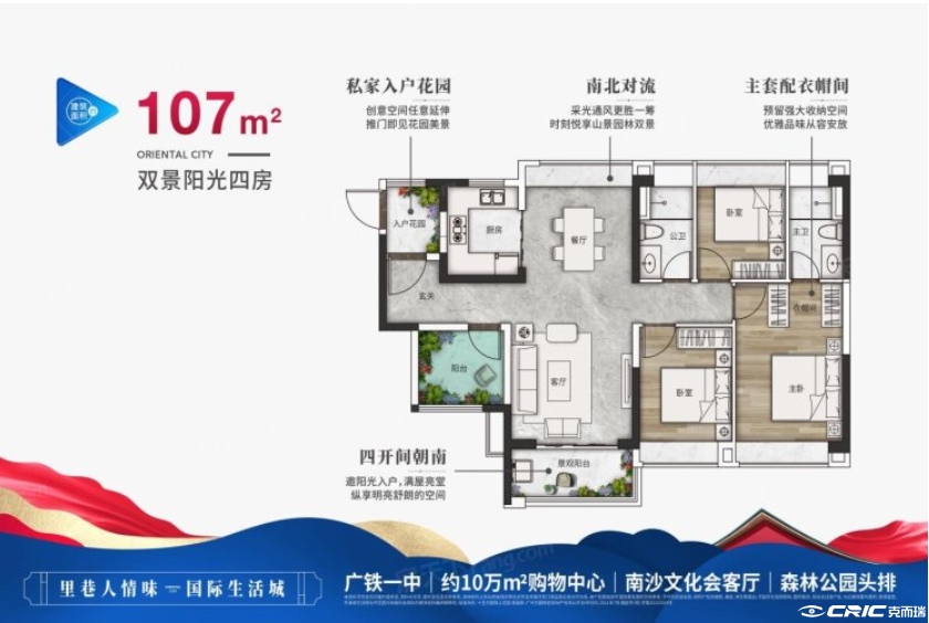 D1户型图