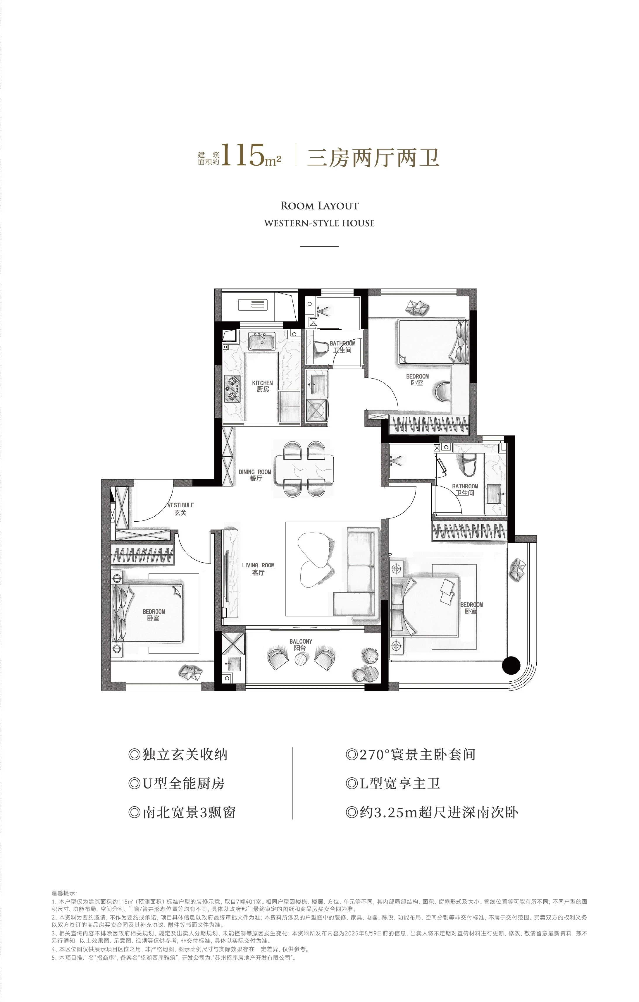 A户型图