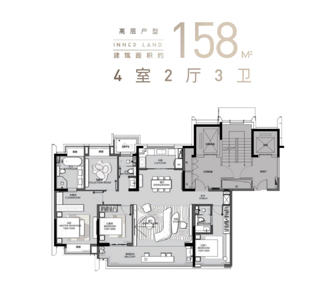 158㎡4-2-3户型图