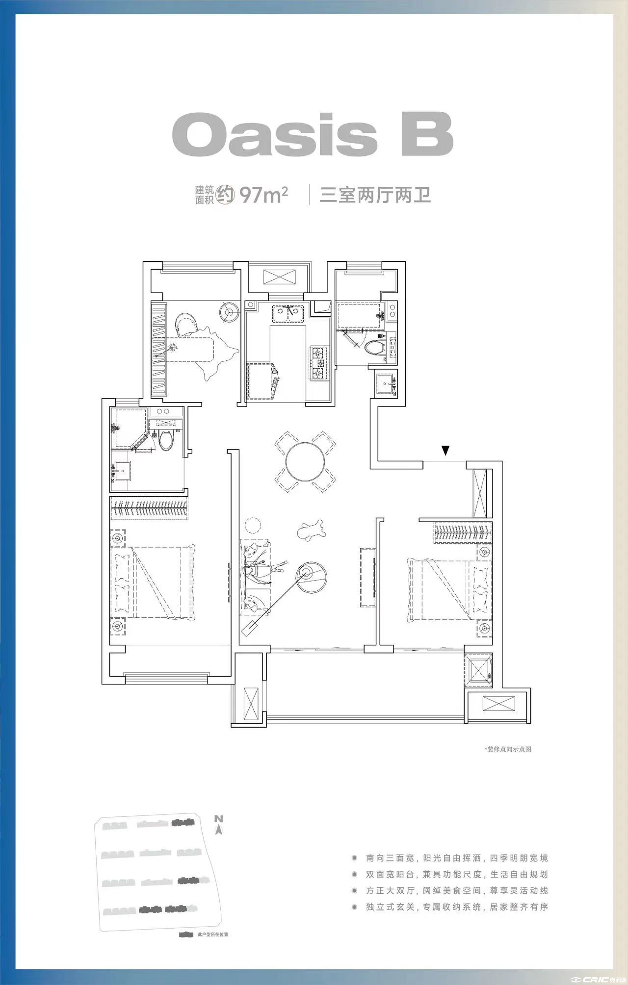 B户型图