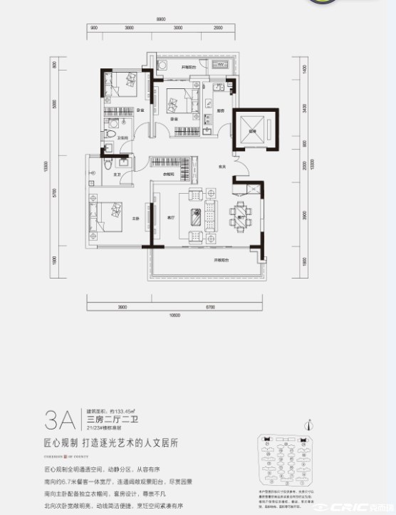 A户型图