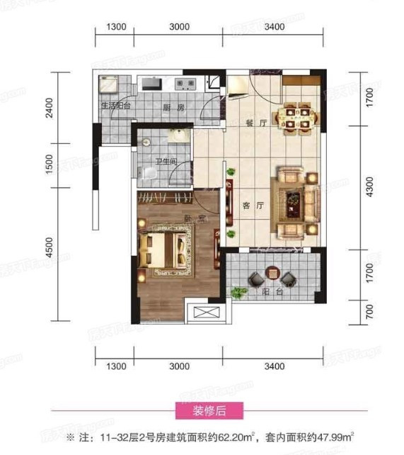 A61.84户型图