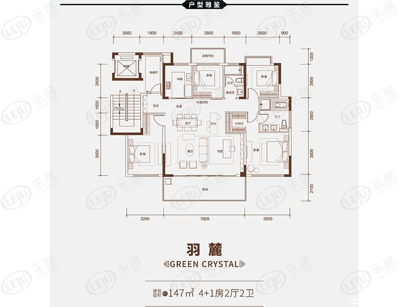 羽麓户型图
