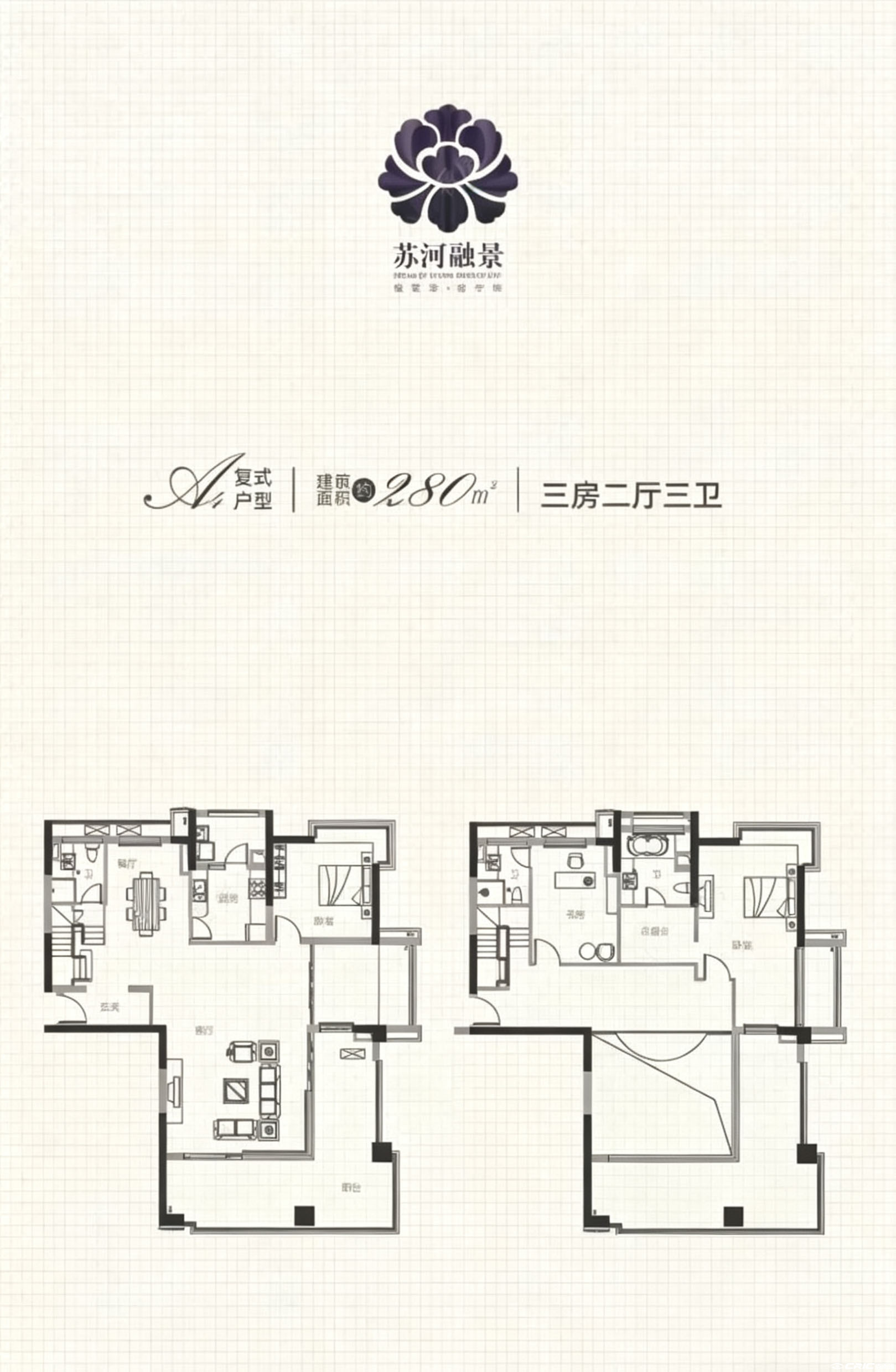 TSF户型图
