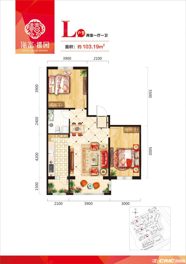 L户型图