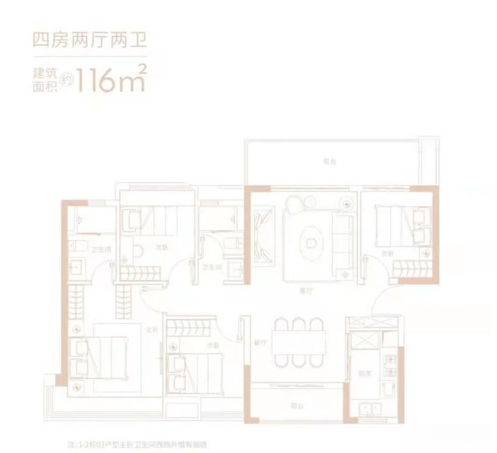 D1户型图
