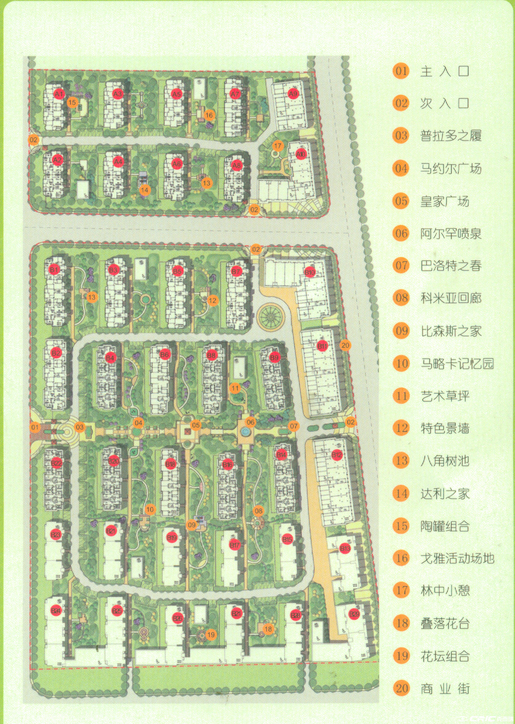 学府尚居 效果图