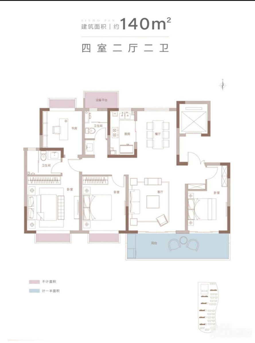 140㎡四室两厅两卫户型图