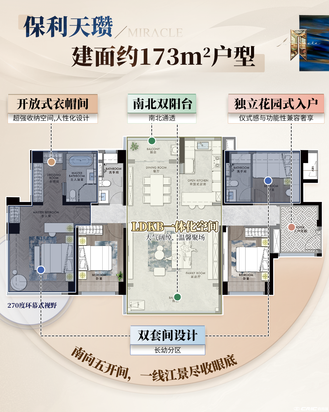 D02户型图