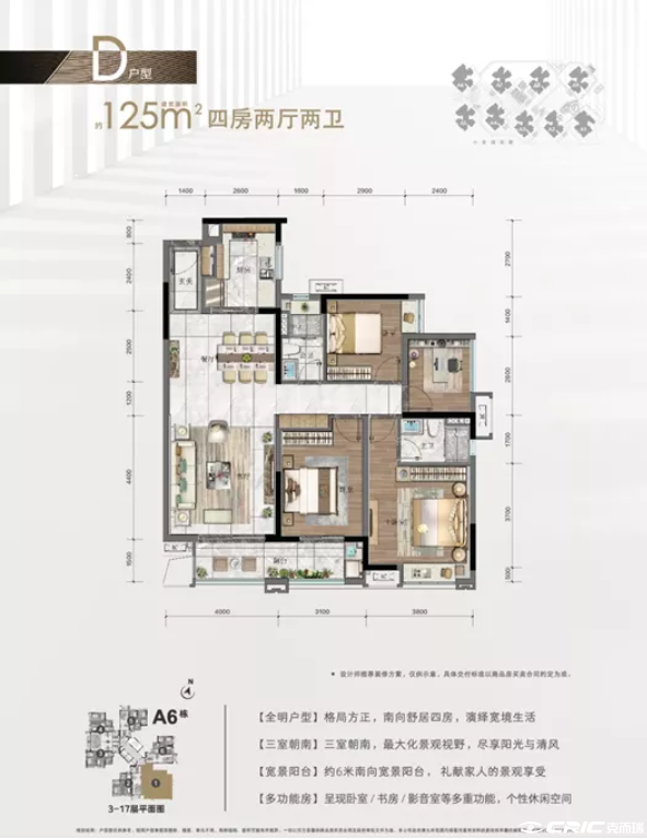 D1户型图