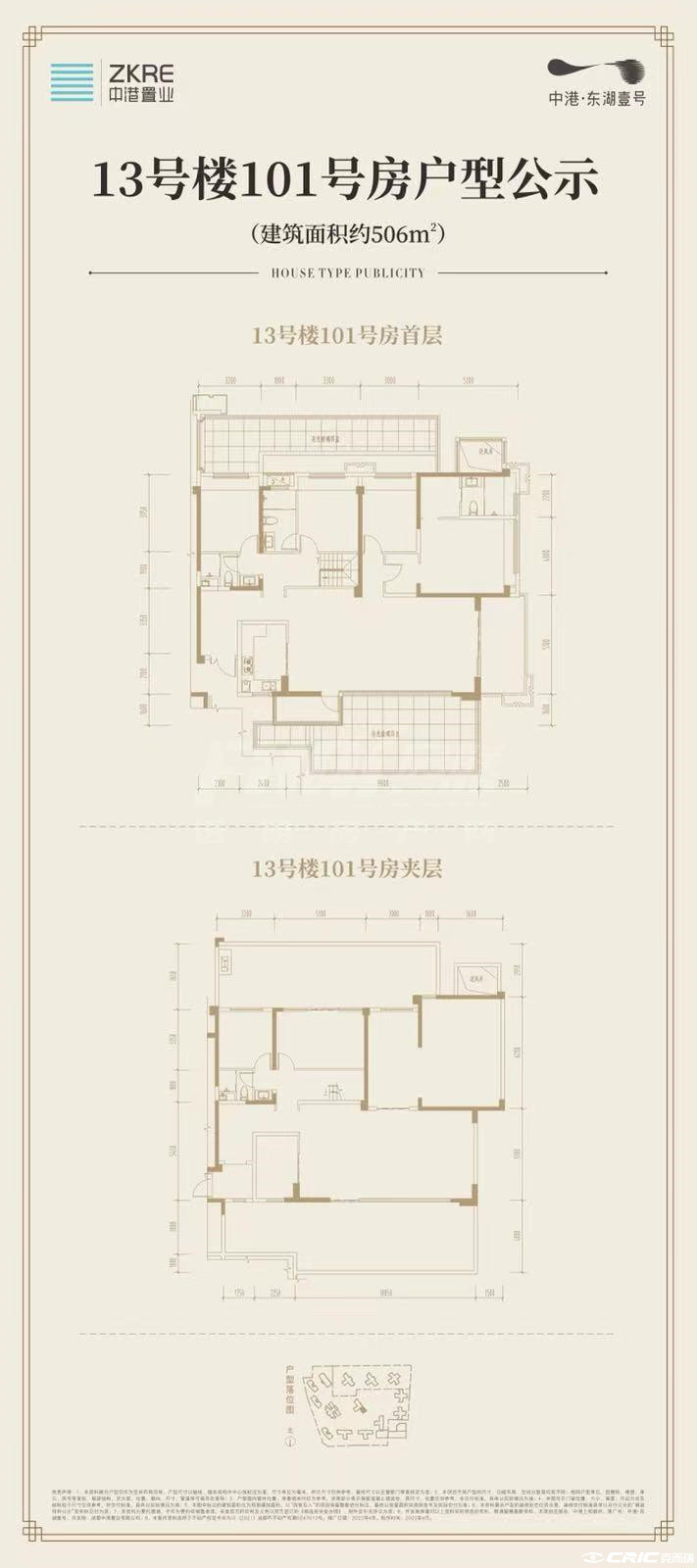 505㎡户型户型图