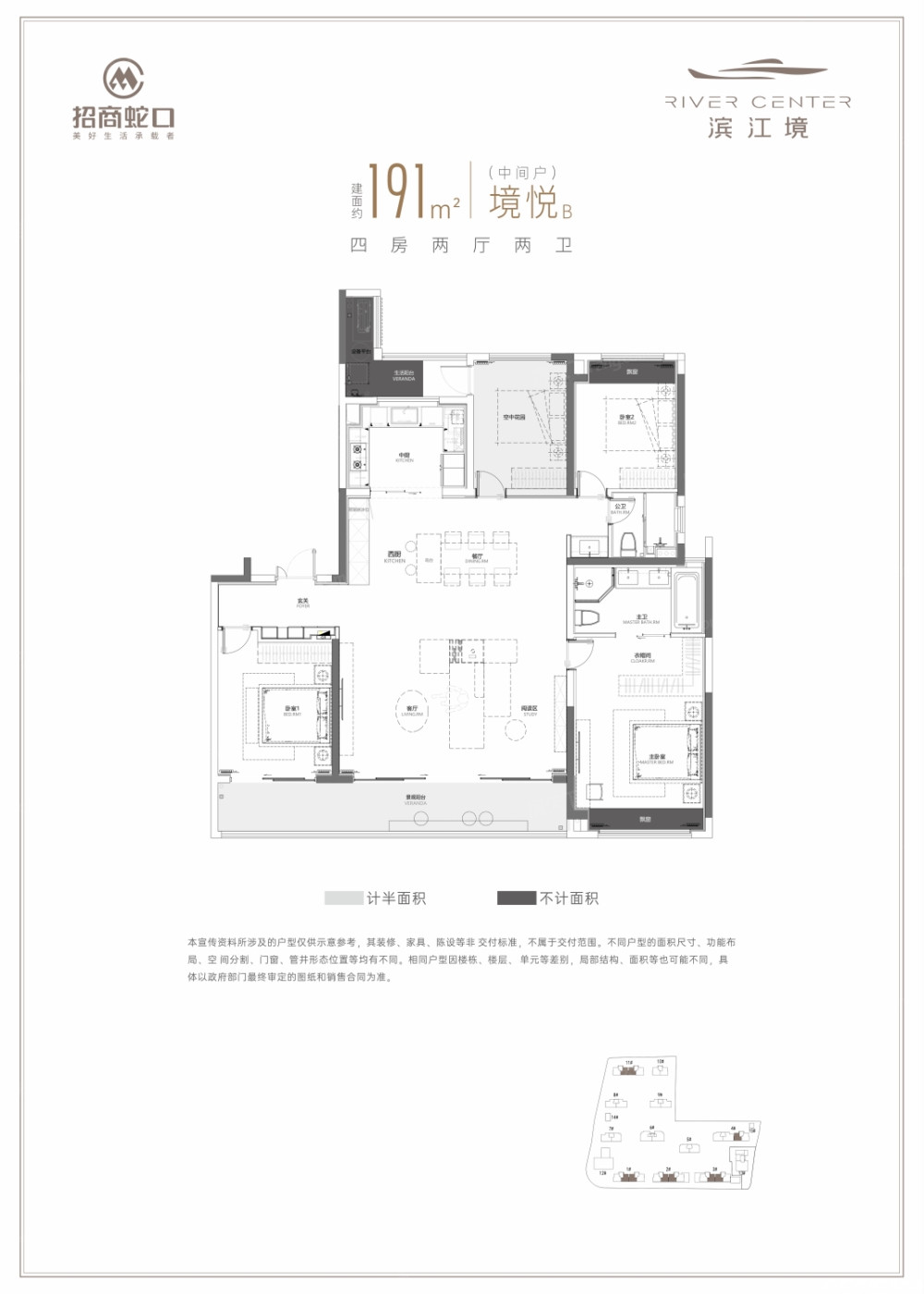 1户型图