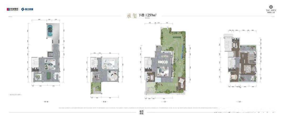下叠260㎡户型图