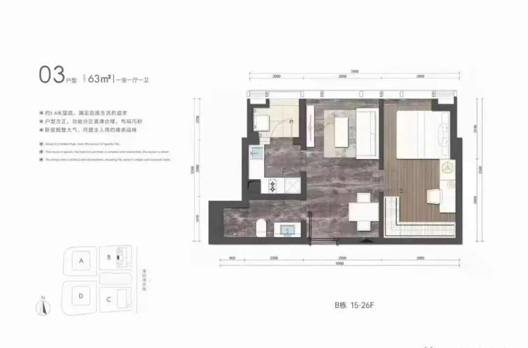 03户型图