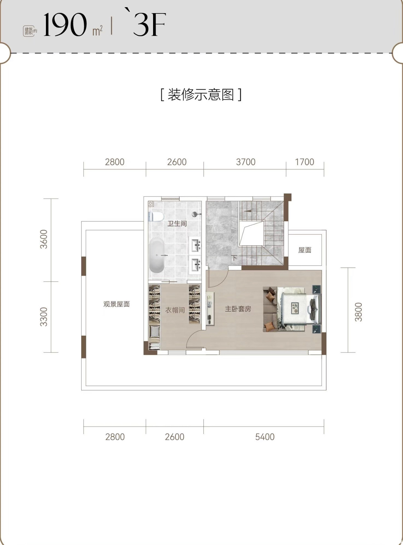 190㎡别墅户型图