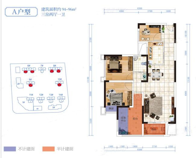 A户型图
