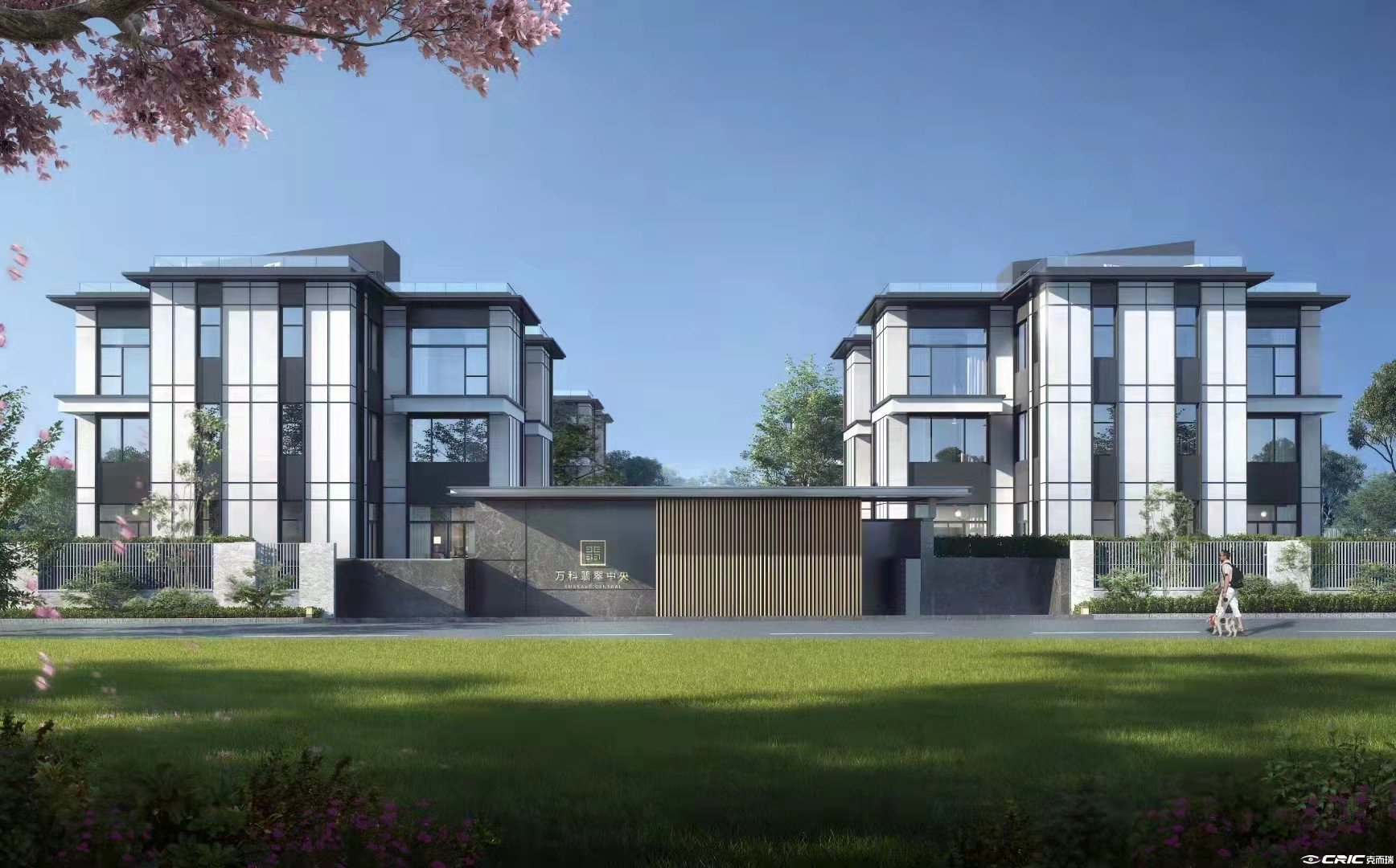 万科翡翠中央|珈蓝