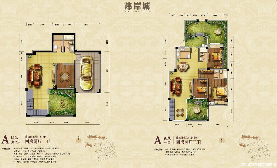 A底跃户型图