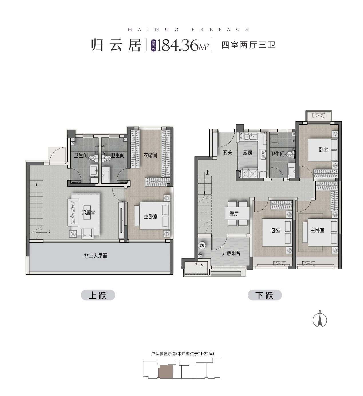 西复184户型图