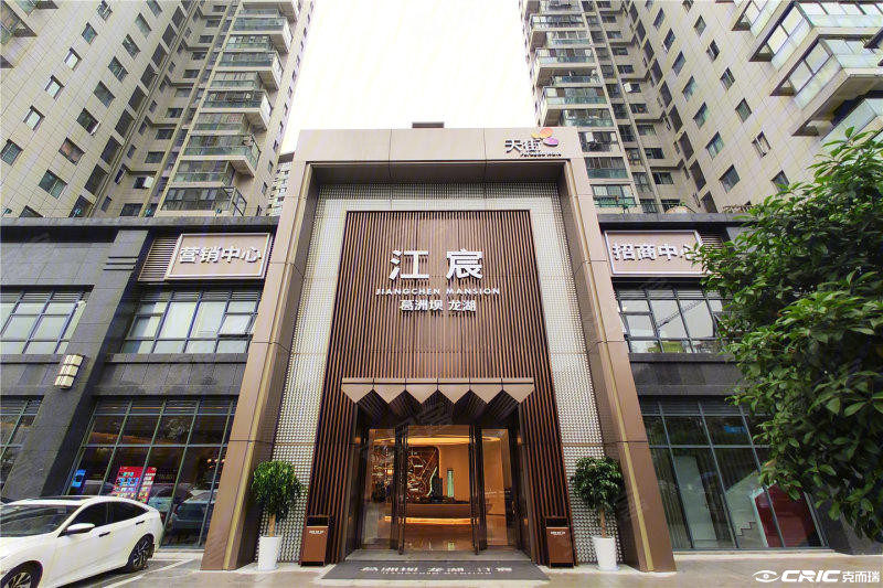 葛洲坝龙湖江宸