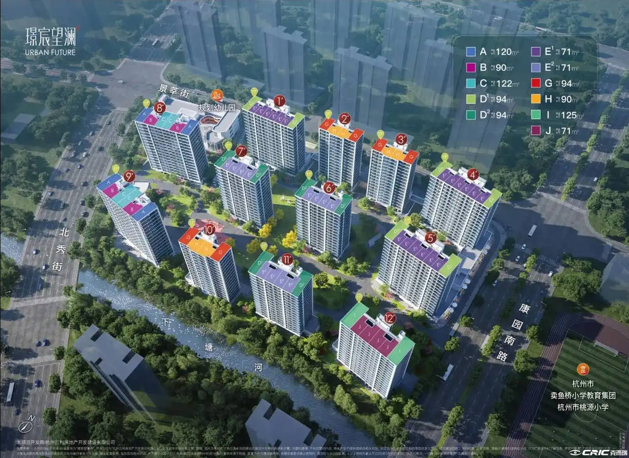 璟宸望澜府 效果图