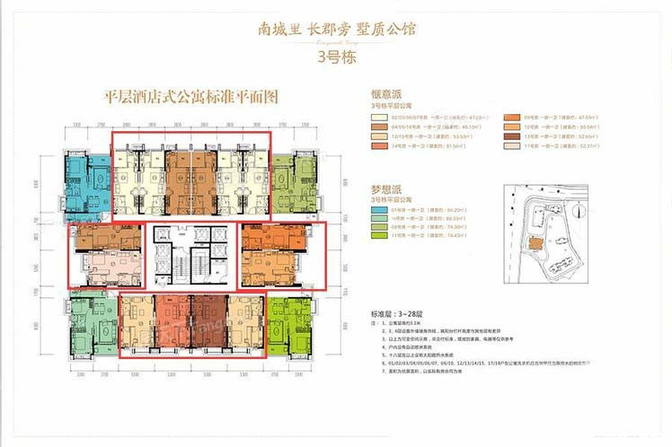 B户型图