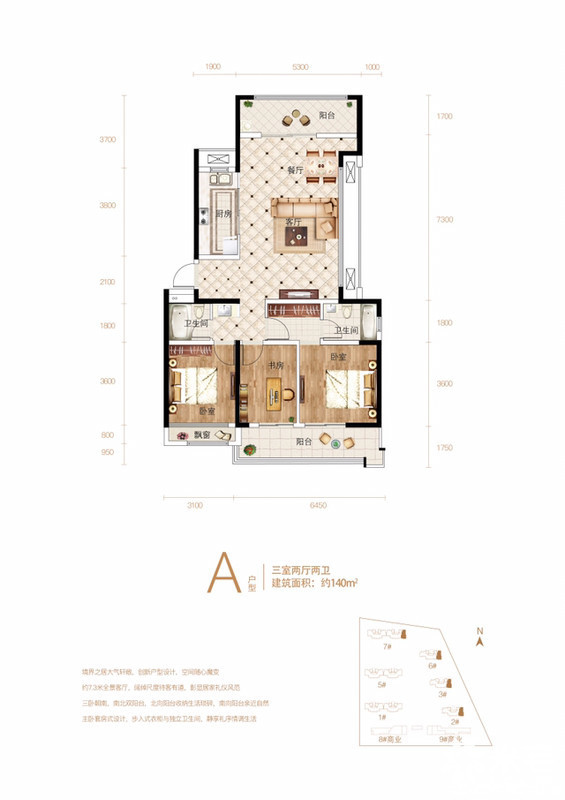 A户型图