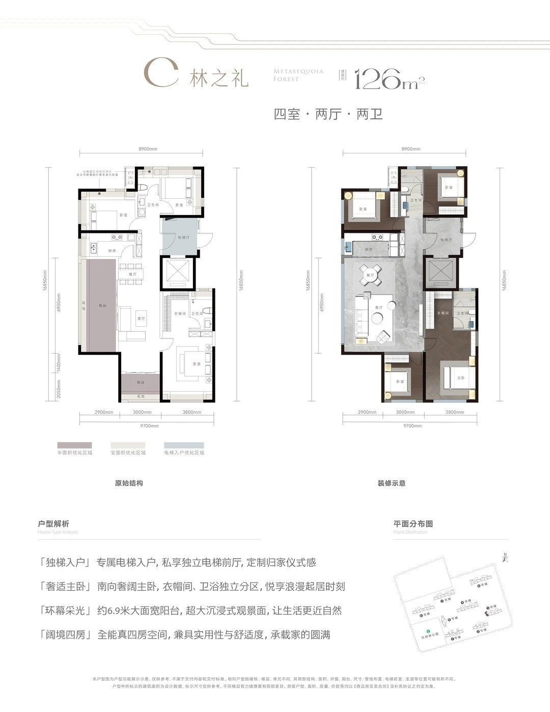 C£¨126©O£©户型图