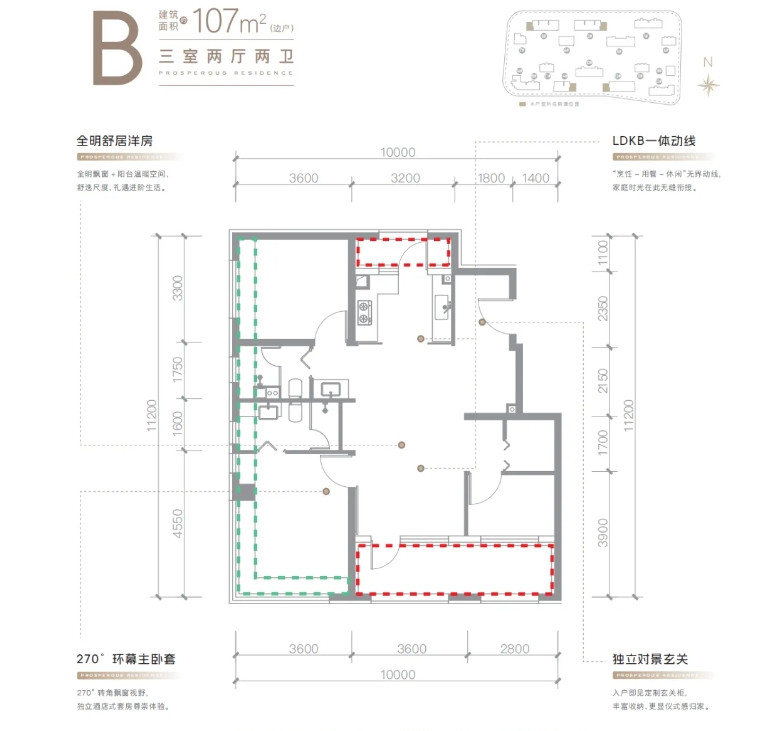 B户型图