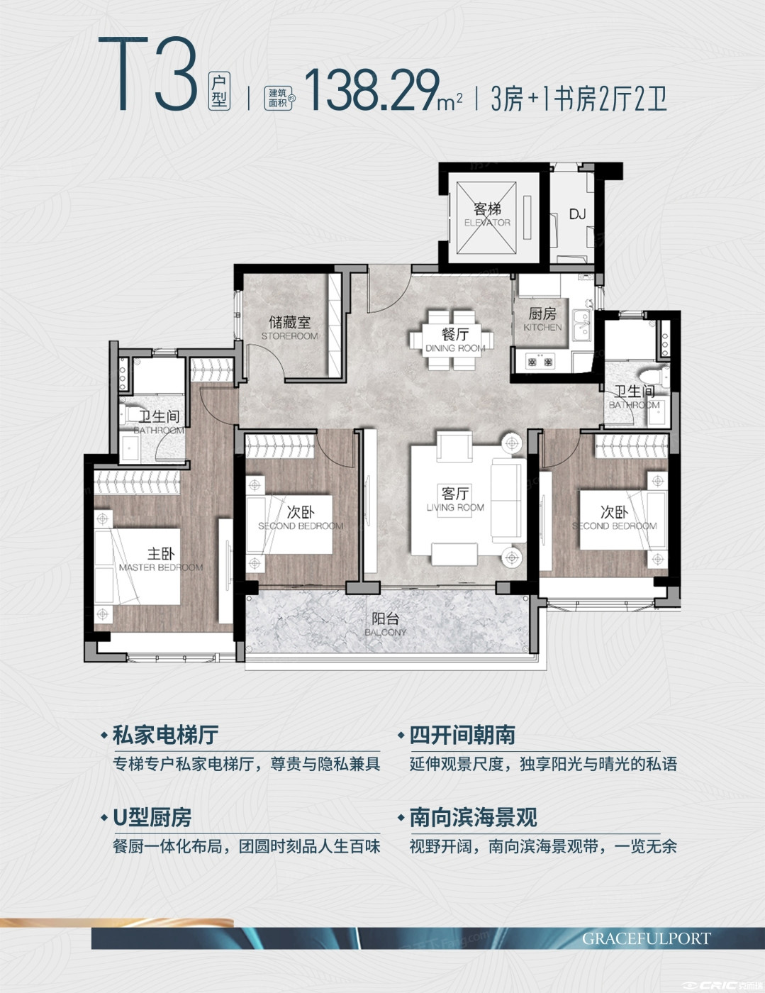 D4户型图