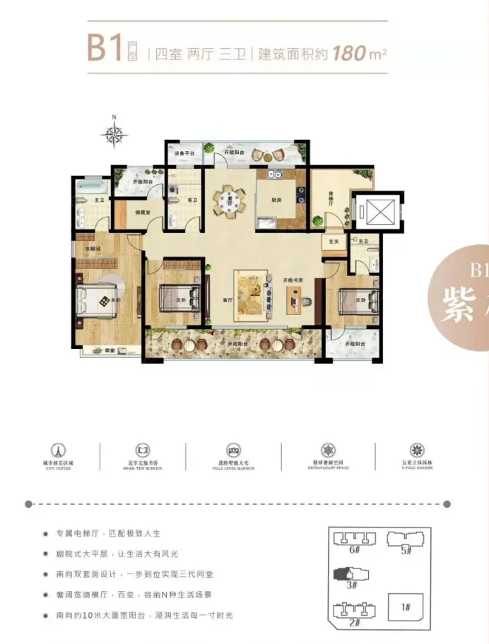 B1户型图
