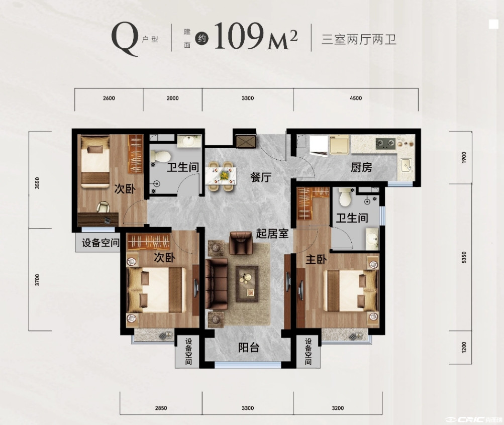 109㎡三室户型图