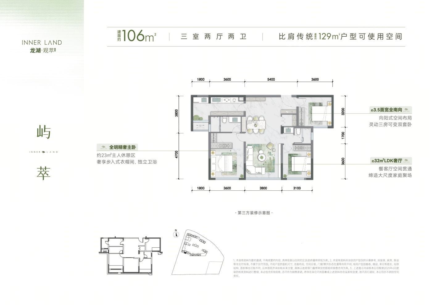 01户型图