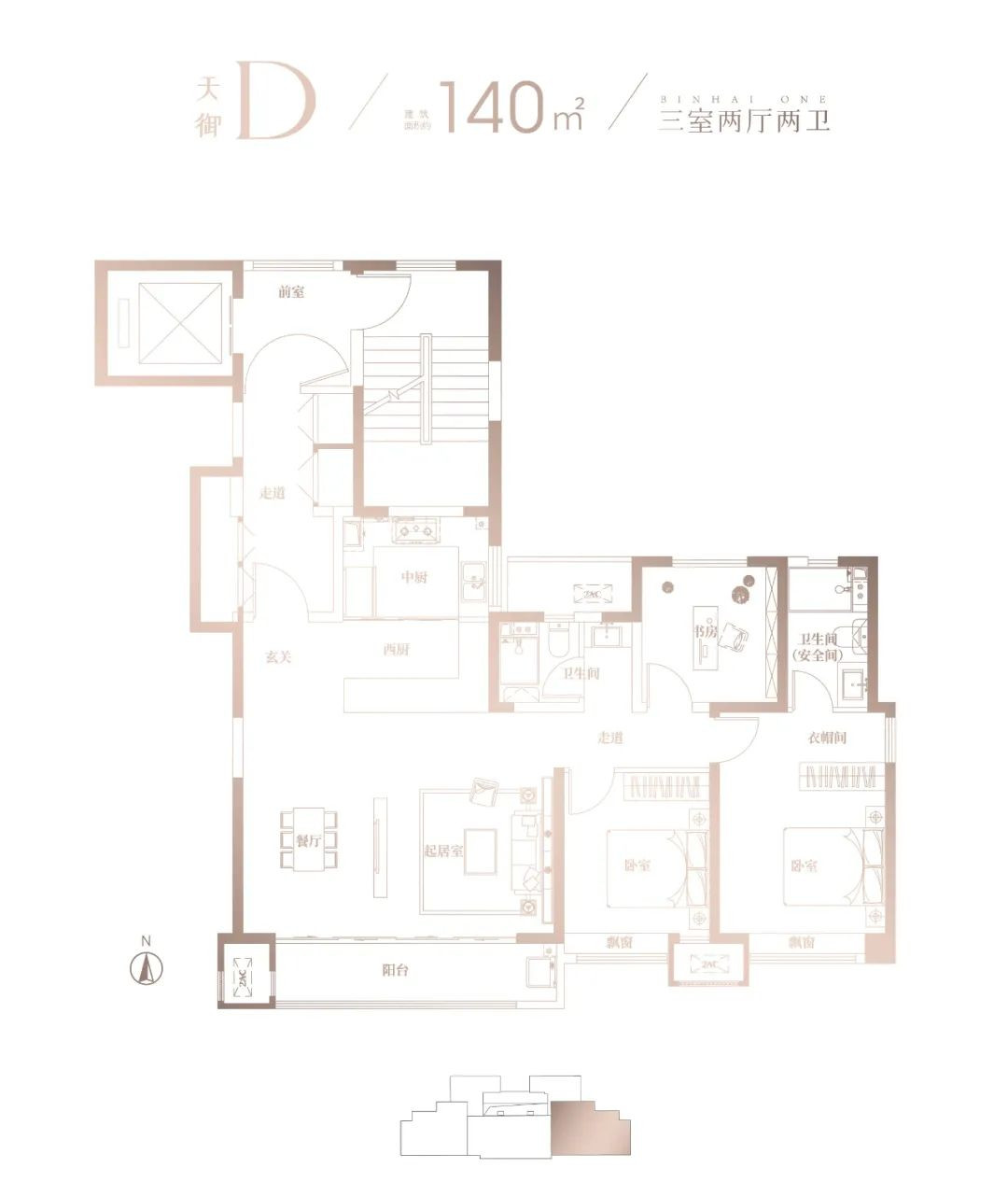 140㎡三室户型图