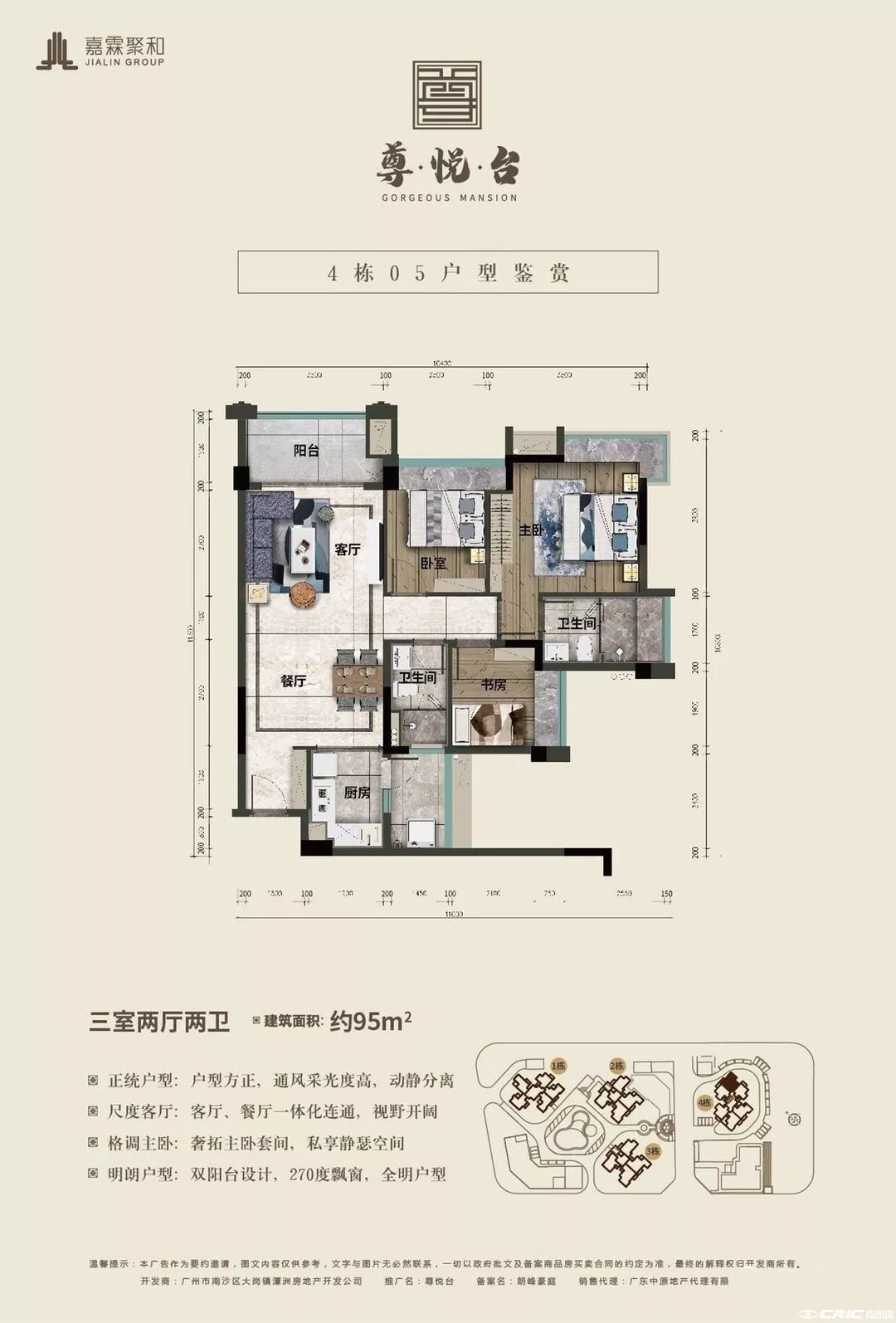 0405户型图