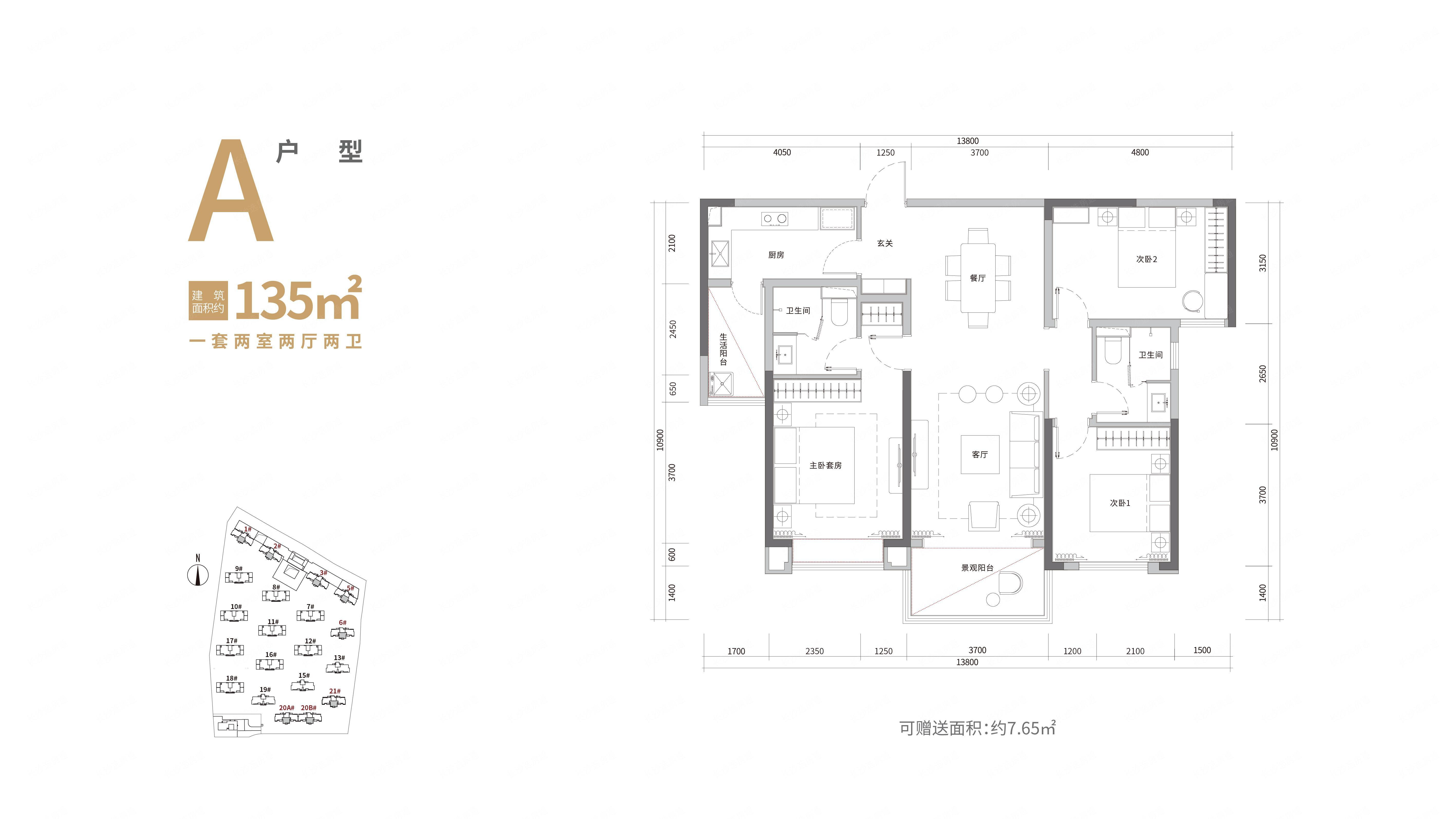 01户型图