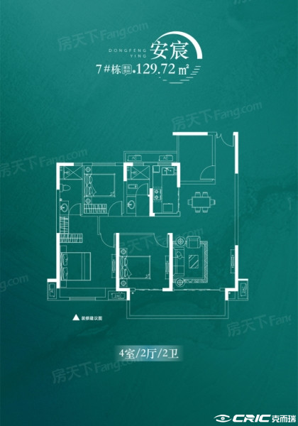 10户型图